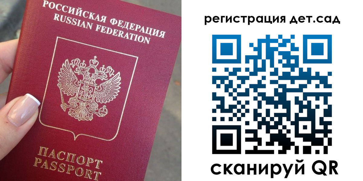 временная регистрация гарантия в Тайшете